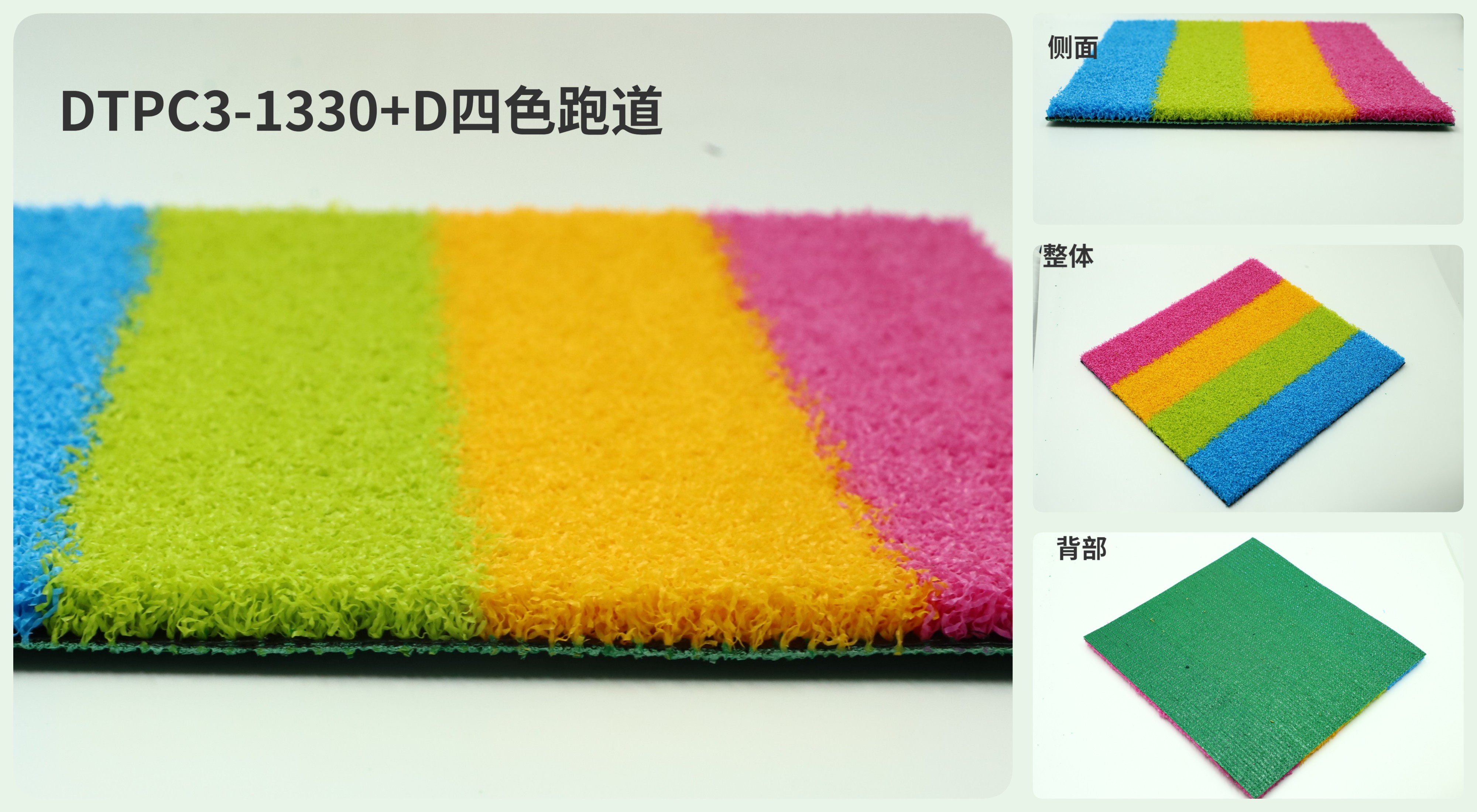 Dorelom artificial grass turf for gym crossfit