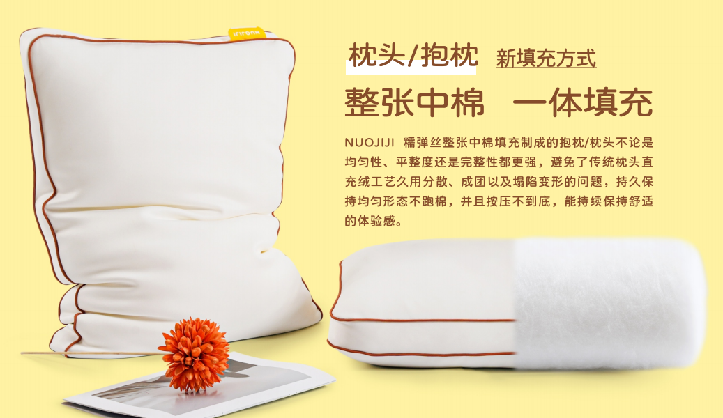 pillow