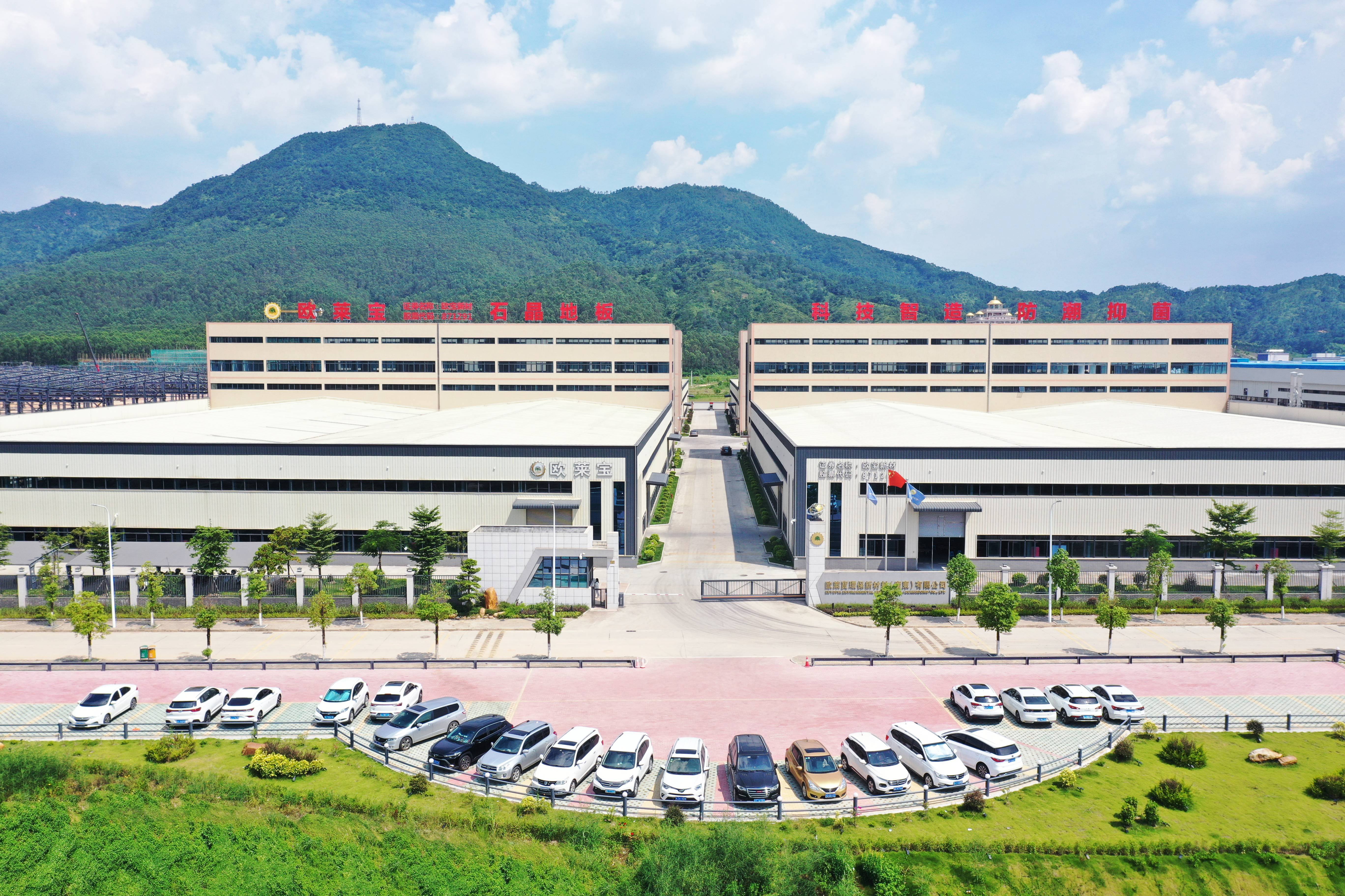 Guangzhou Obao New Materials Co., Ltd. – Commercial PVC floor tiles 1