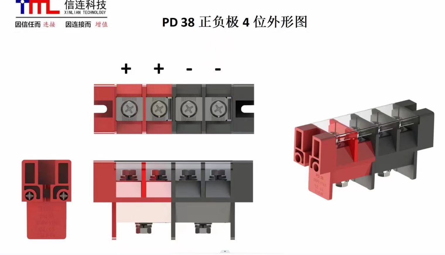 SICHUAN XINLIAN ELECTRONIC TECHNOLOGY CO.,LTD – tubo fluorescente 2