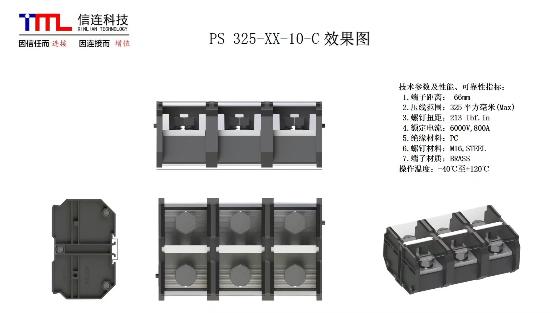 SICHUAN XINLIAN ELECTRONIC TECHNOLOGY CO.,LTD – bombilla led 1