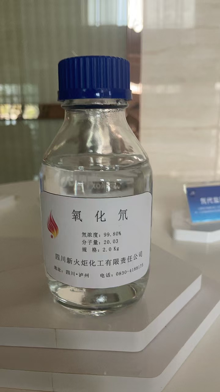 Sichuan New Torch Chemical Co., Ltd – molde de inyección 1