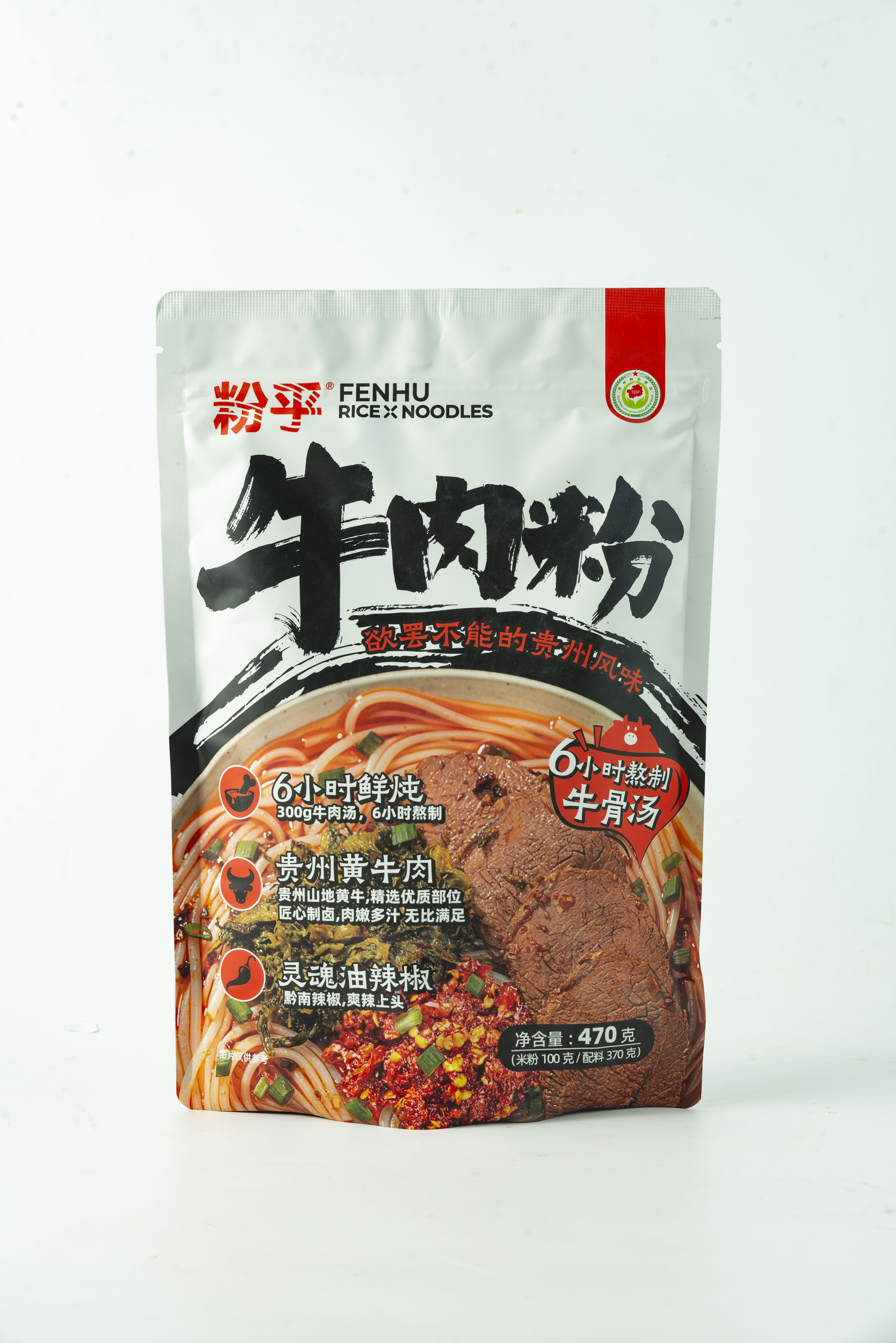 Guizhou Jinchen Agricultural Products Development Co. , Ltd. – raqueta de tenis 2