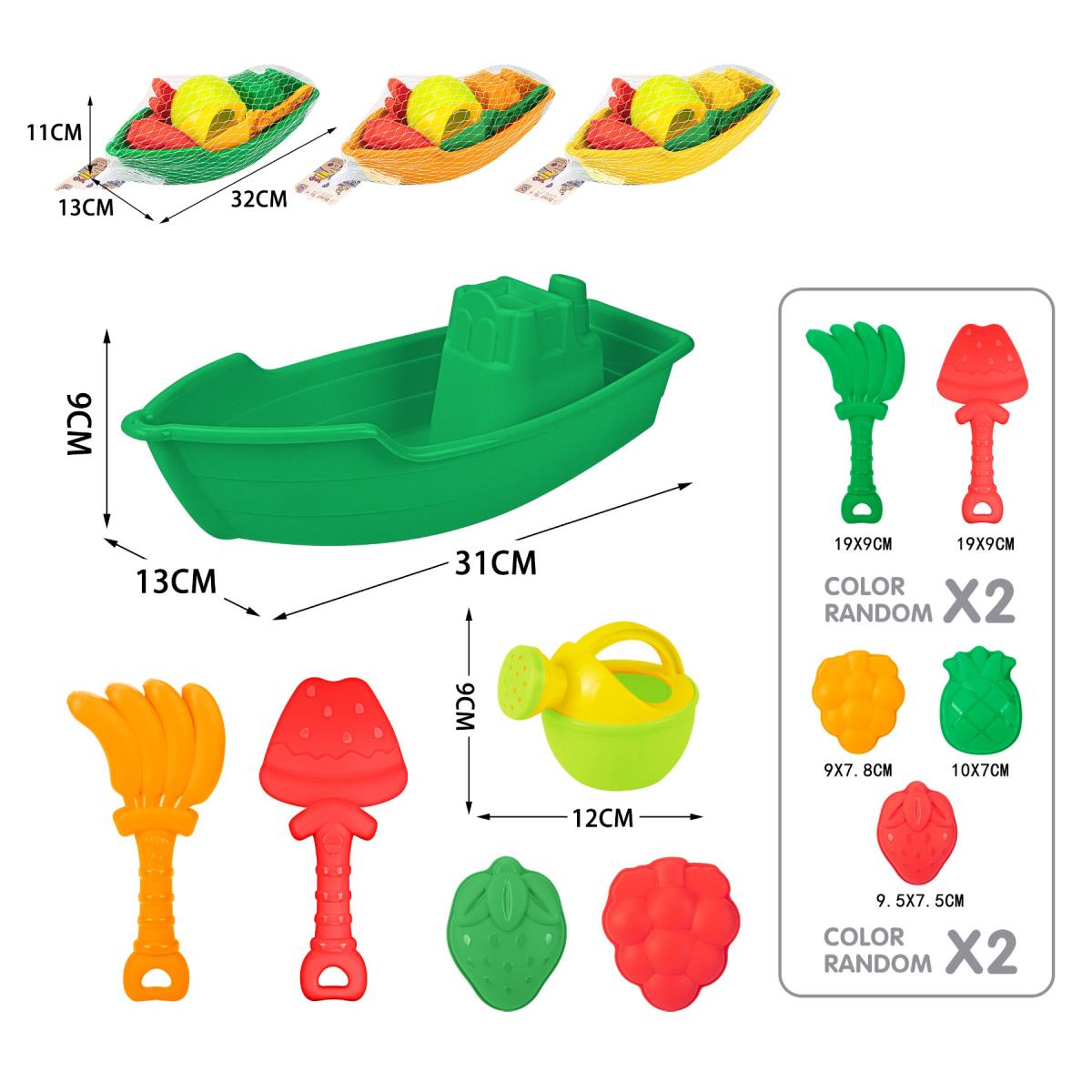Beach Boat Set 6pcs