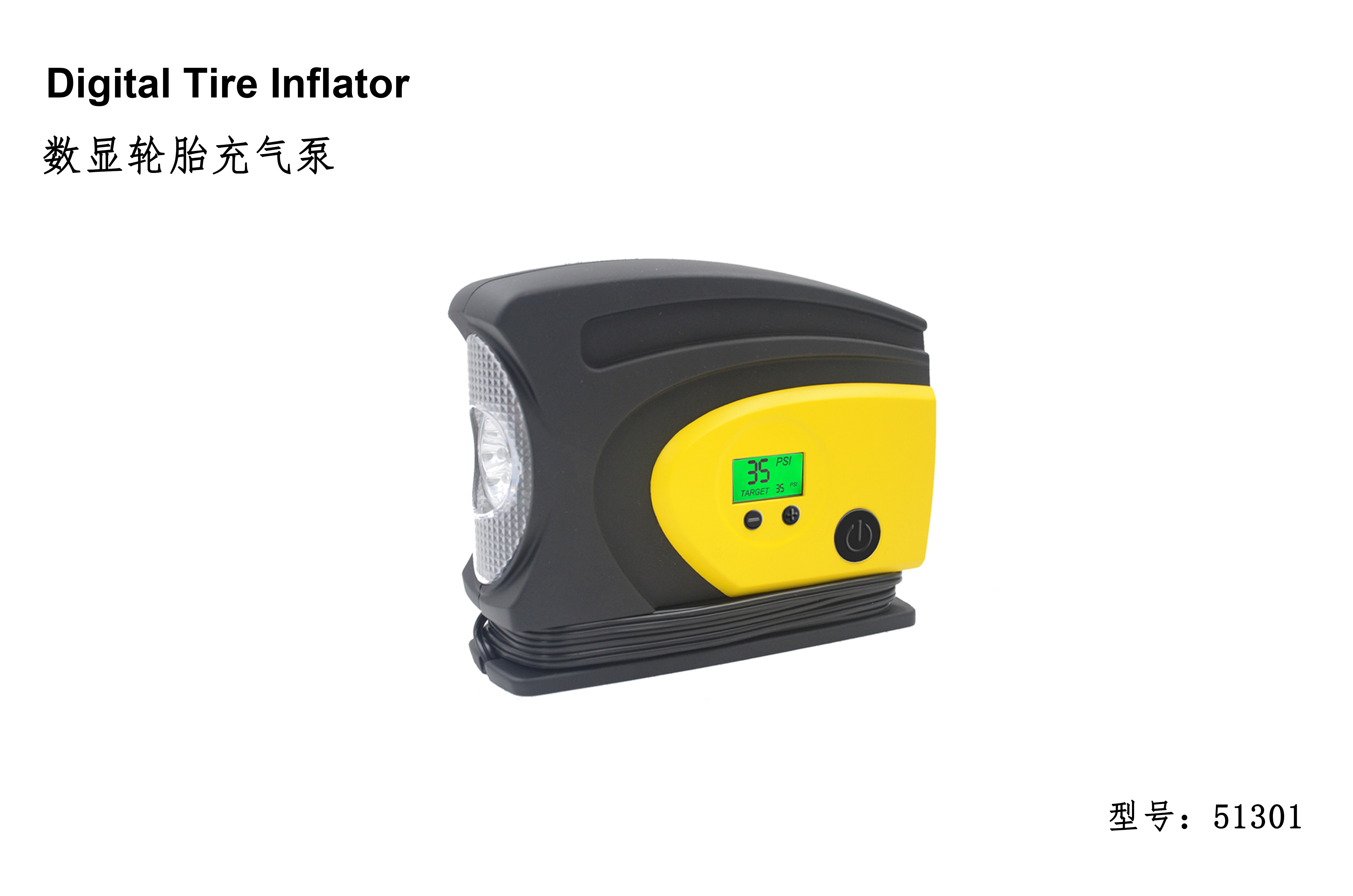HUNAN STELLAR BLUE INDUSTRIAL AND TRADING CO.,LTD – llanta de caucho 2
