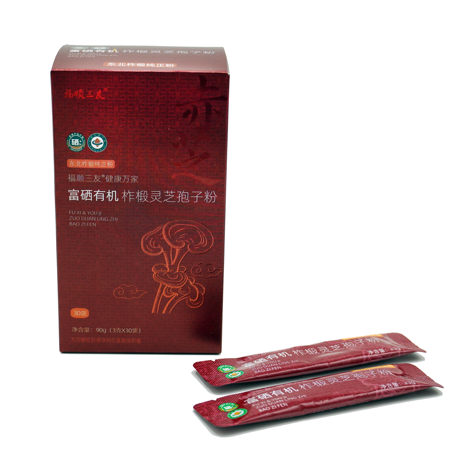 Liaoning Sanyou Agricultural Biotechnology Group Co., LTD. – colchoneta de yoga 4