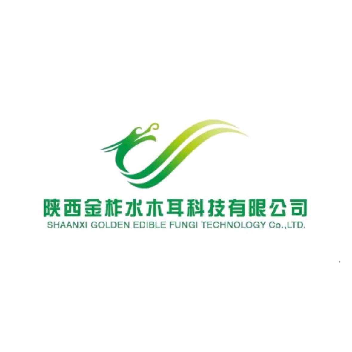 SHAANXI GOLDEN EDIBLE FUNGI TECHNOLOGY