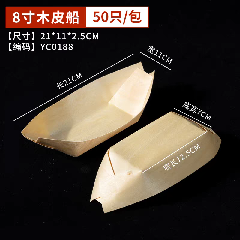 Wood boat