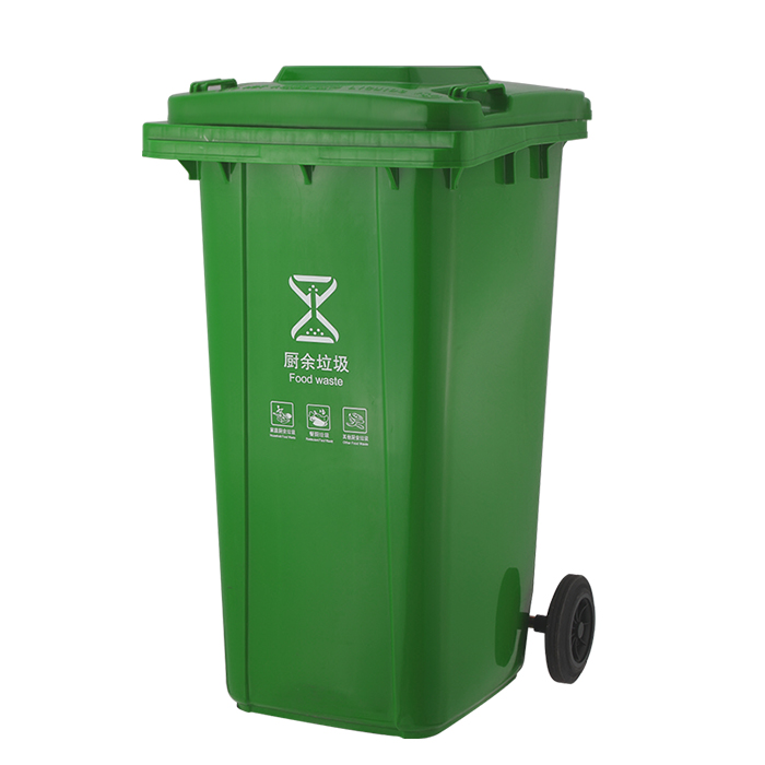 240L Plastic Waste Bin