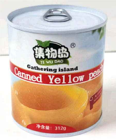 ANKANG SHUOQUAN FOOD DEVELOPMENT CO., LTD – raqueta de tenis 2
