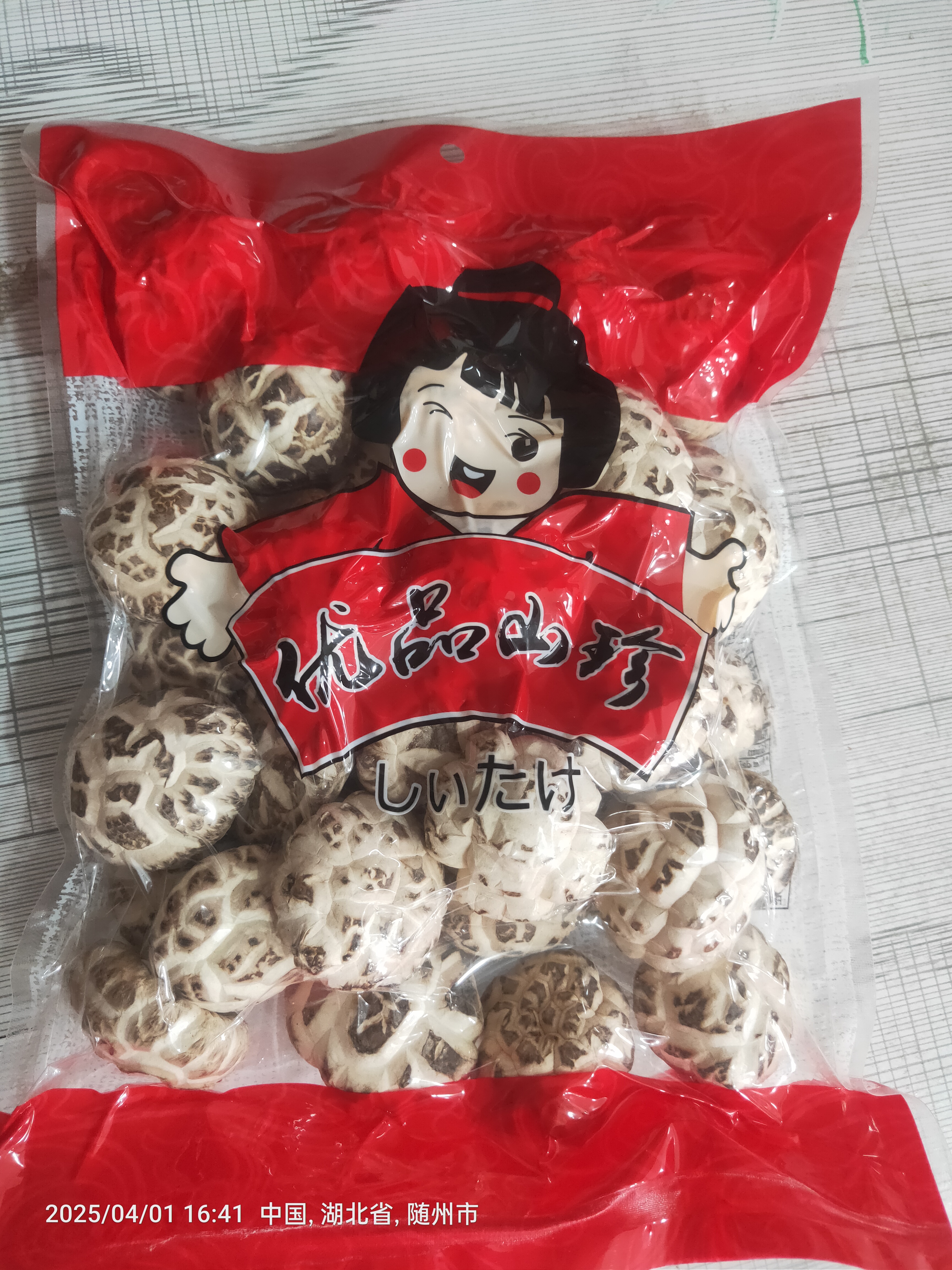 Hubei Changshun Food Co. , Ltd. – Product photos 4