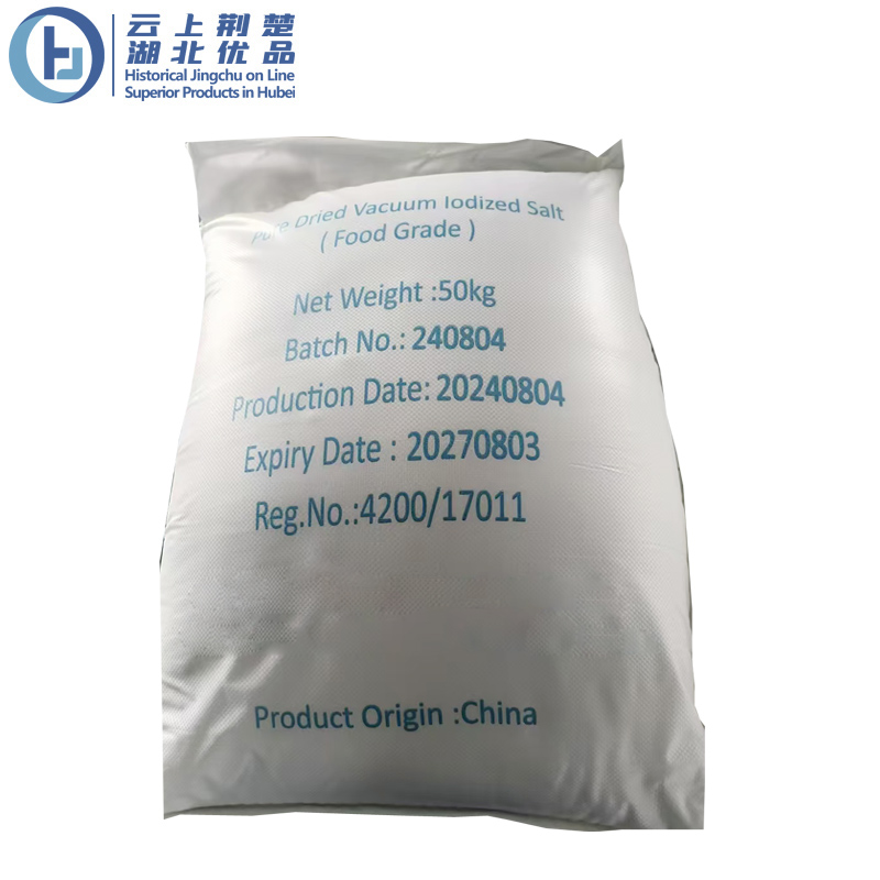 HUBEI YONGHESALT IMP.&EXP.CO.,LTD. – matriz de metal 2