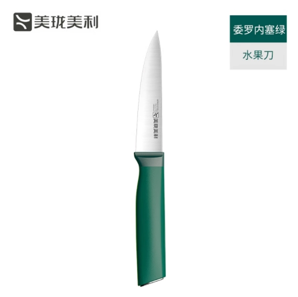 Paring Knife
