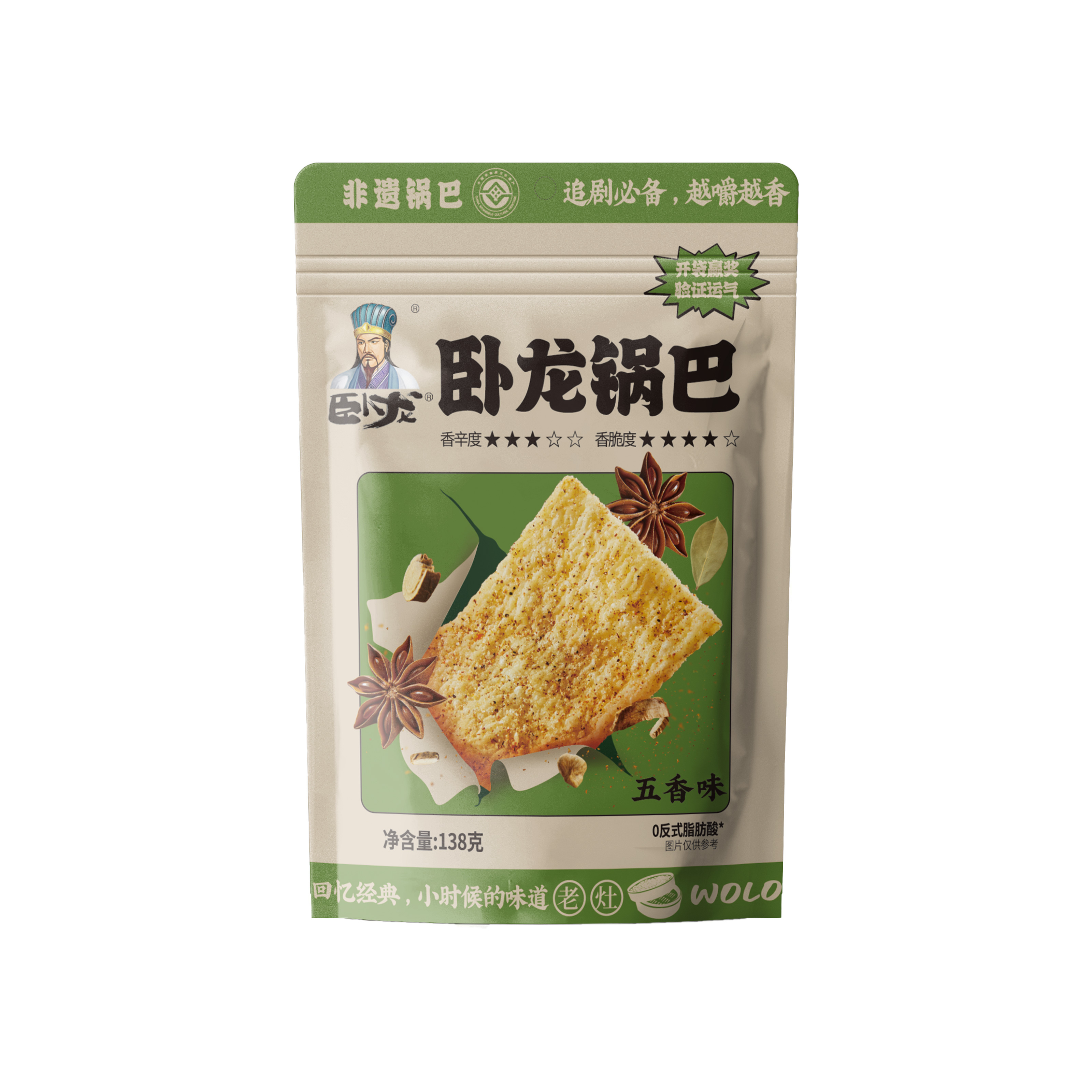 HU BEI WO LONG SHEN CHU FOOD COLTO – bicicleta de montaña 3