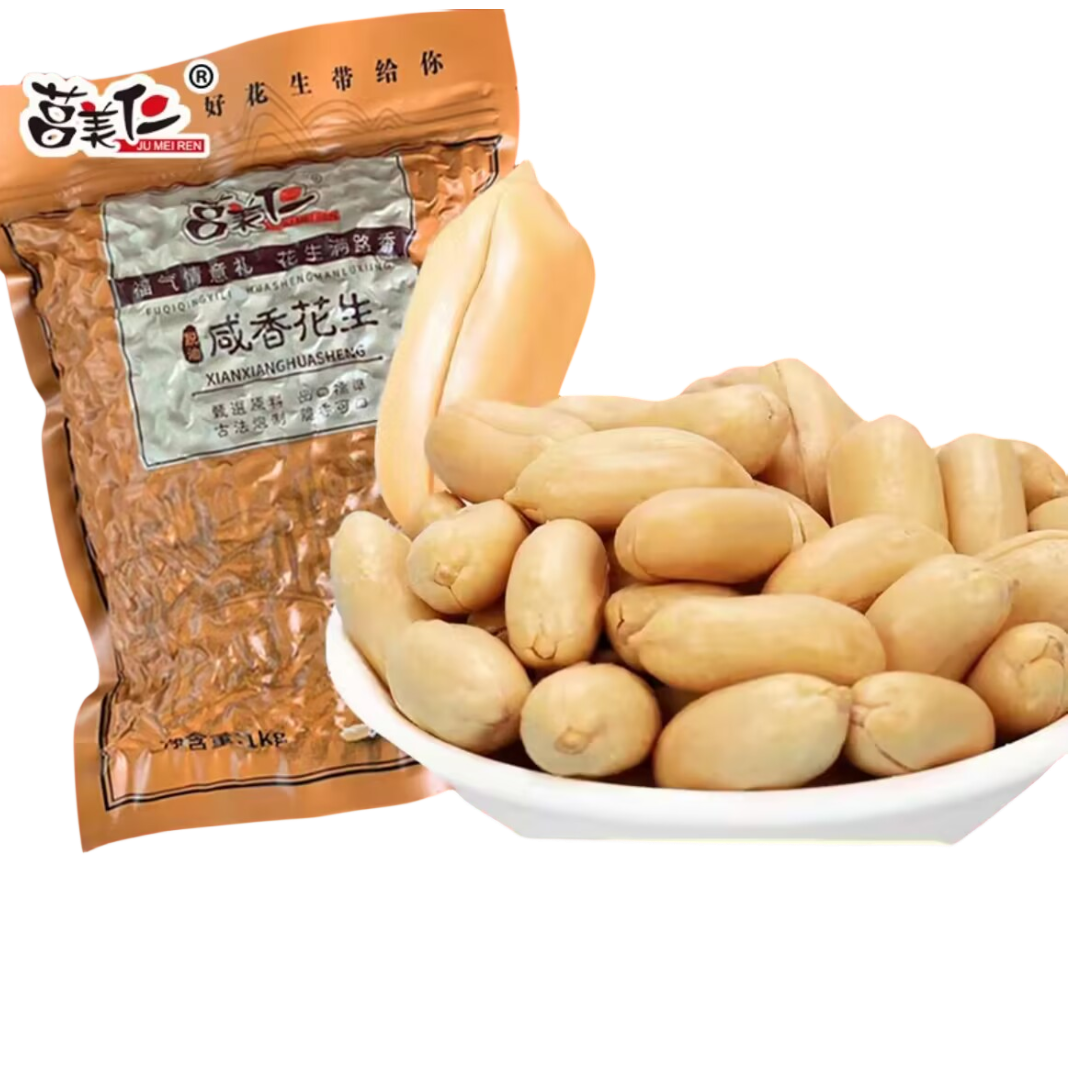 Salted Peanut