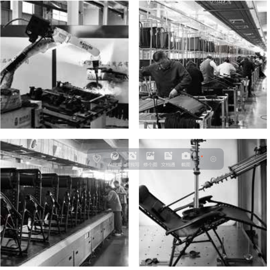 Zhejiang Wanchang Leisure Products Co., Ltd. – abono orgánico 3