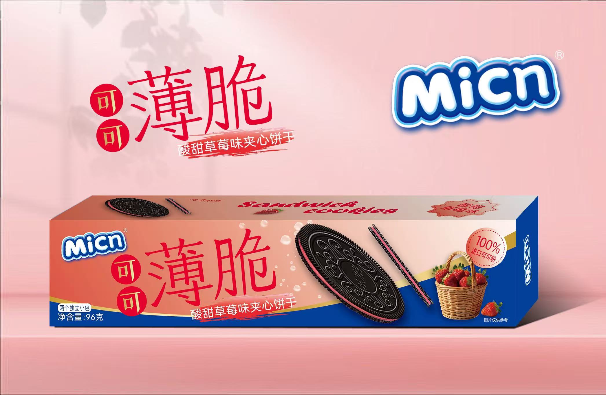 Cocoa crispy sandwich biscuits with sweet and sour strawberry filling