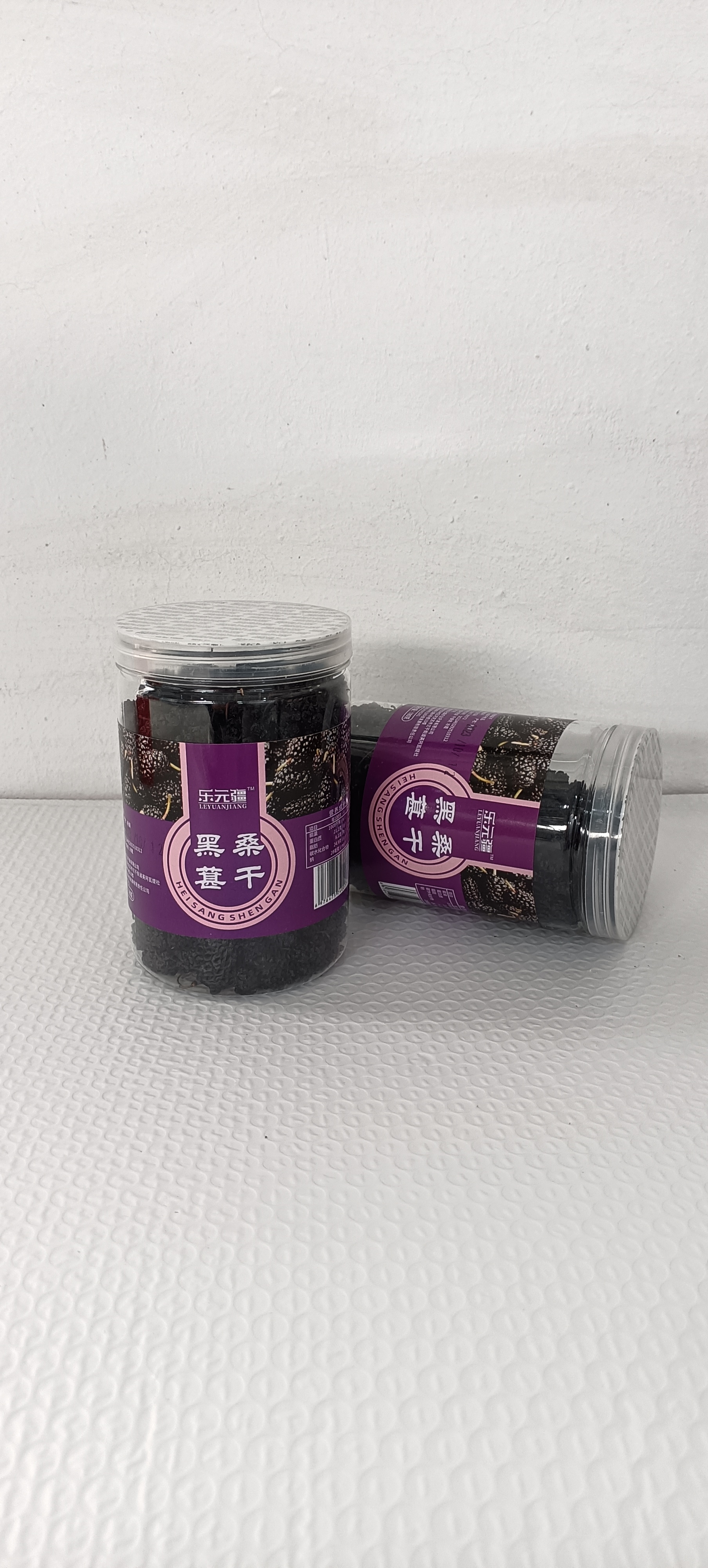 Aksu Yuanjiang Agricultural development Co., LTD – raqueta de tenis 2