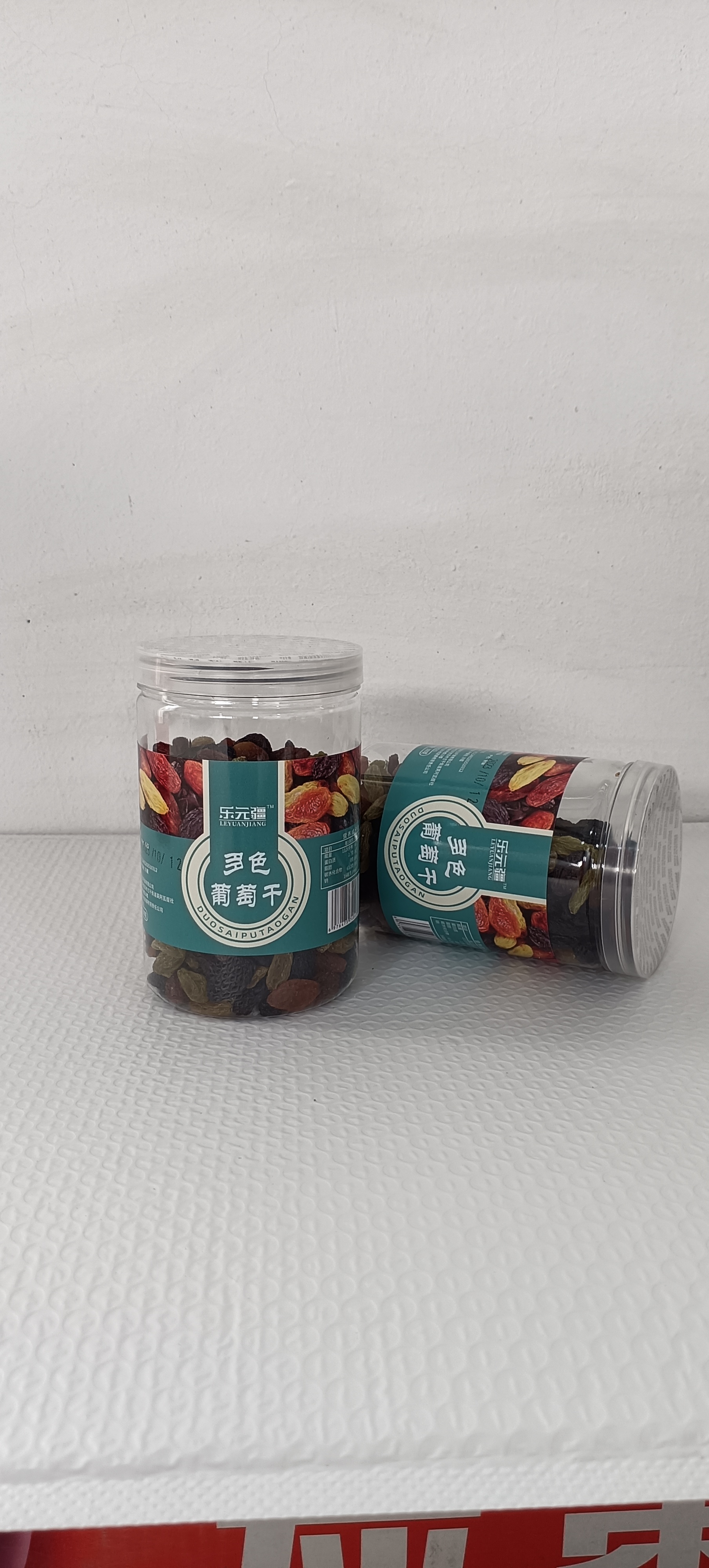 Aksu Yuanjiang Agricultural development Co., LTD – colchoneta de yoga 4