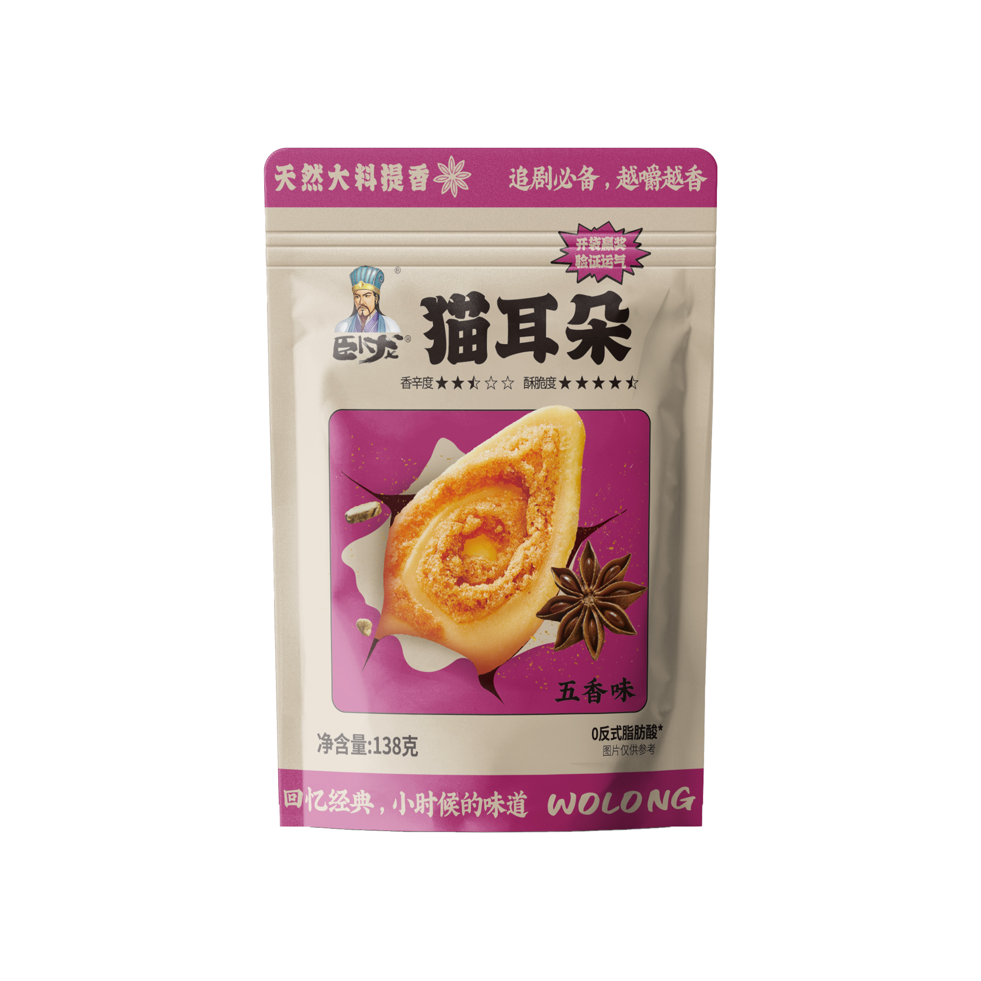 HU BEI WO LONG SHEN CHU FOOD COLTO – raqueta de tenis 2