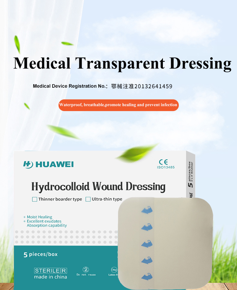 Hydrocolloid wound dressing， foot blister bandage,pimple acne patch