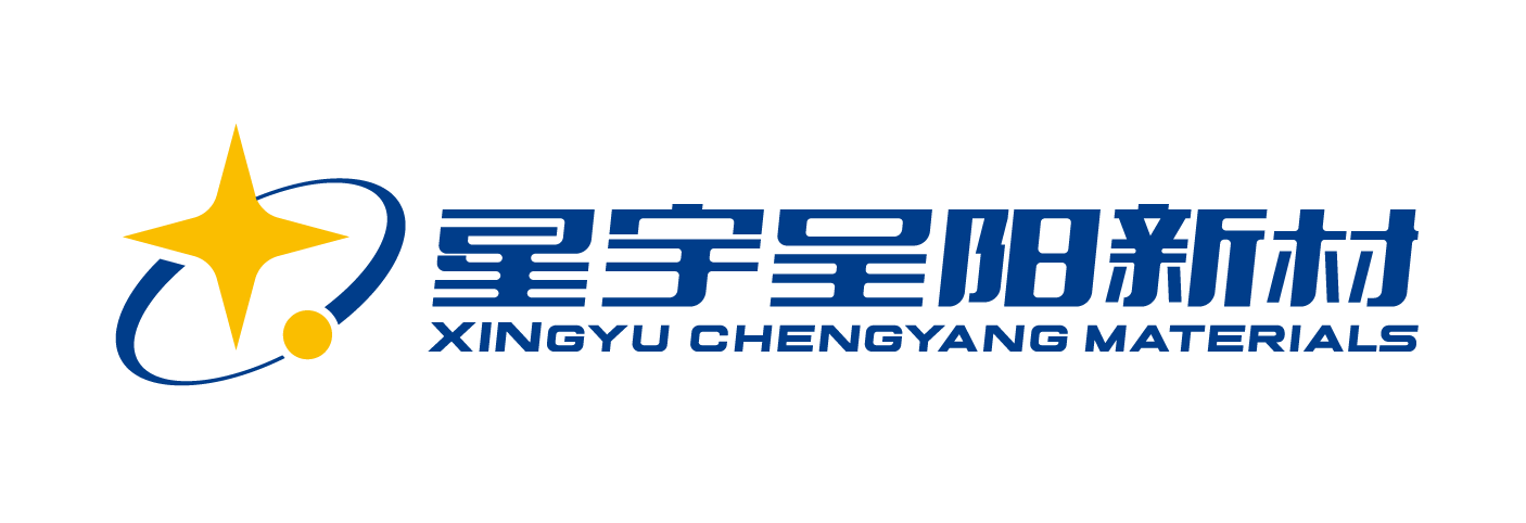 SHANDONG XINGYU CHENGYANG MATERIALS CO., LTD