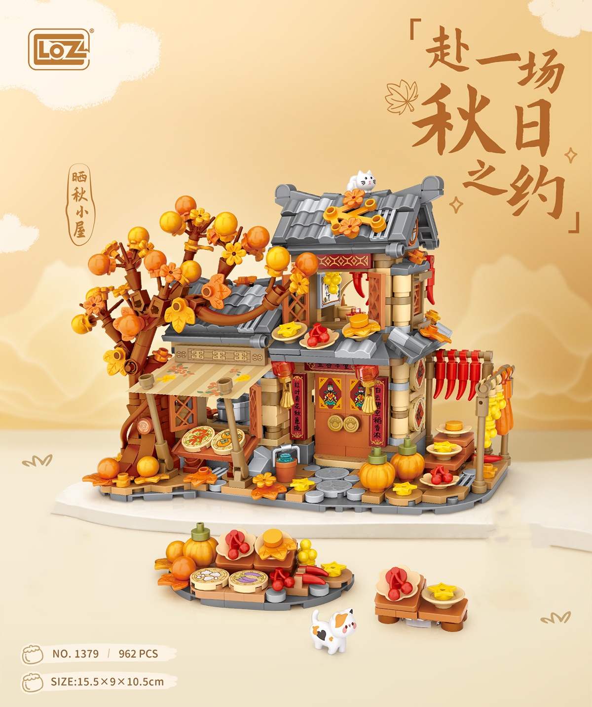 LOZ Street View Toys Building Blocks Sunbathing Autumn
