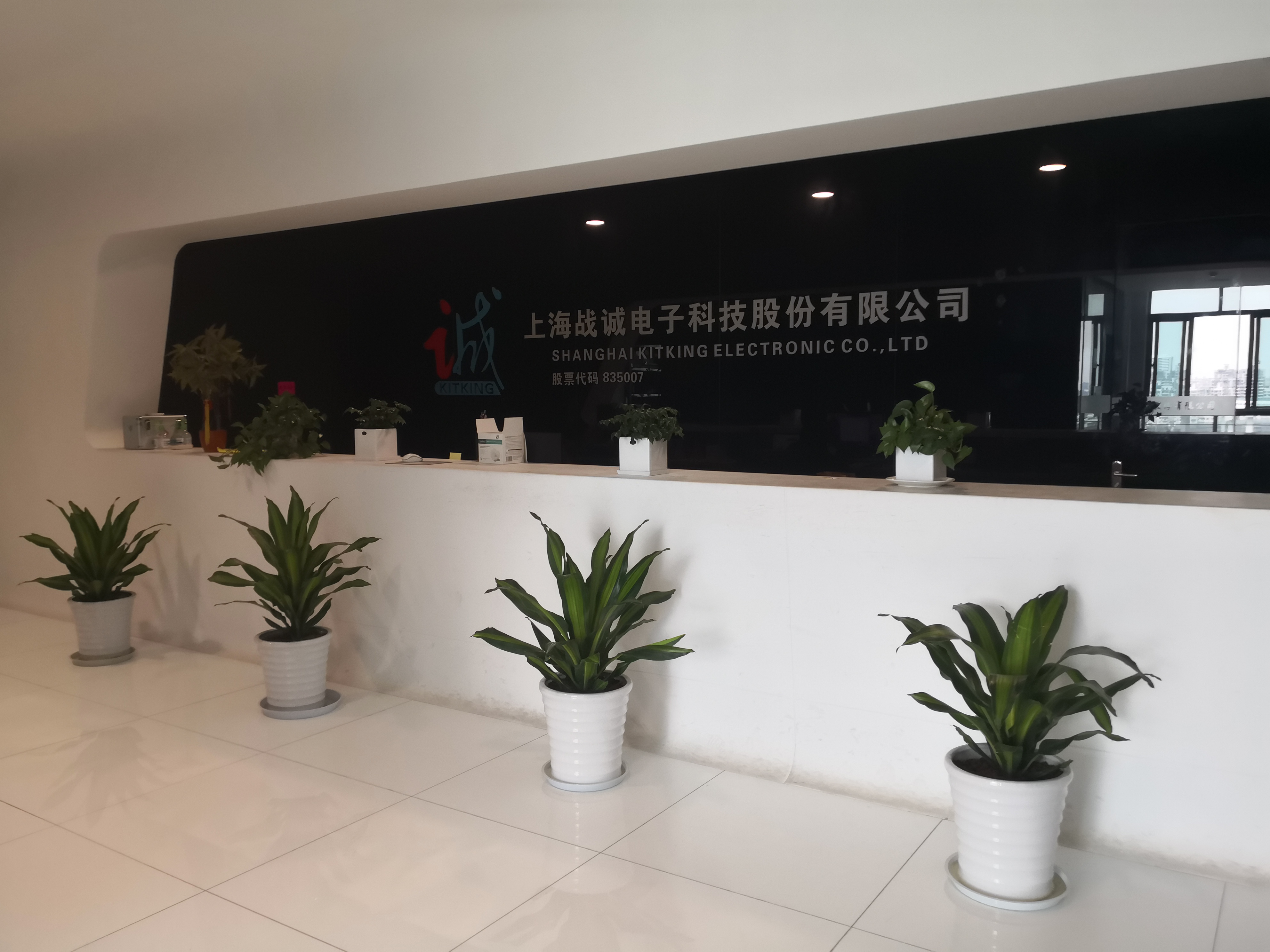 Shanghai Zhancheng Electronics Technology Co., Ltd. – Product photos 3