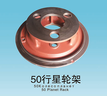 Fei  cheng Yu tong Machinery Co., Ltd. – Rocker Arm 2