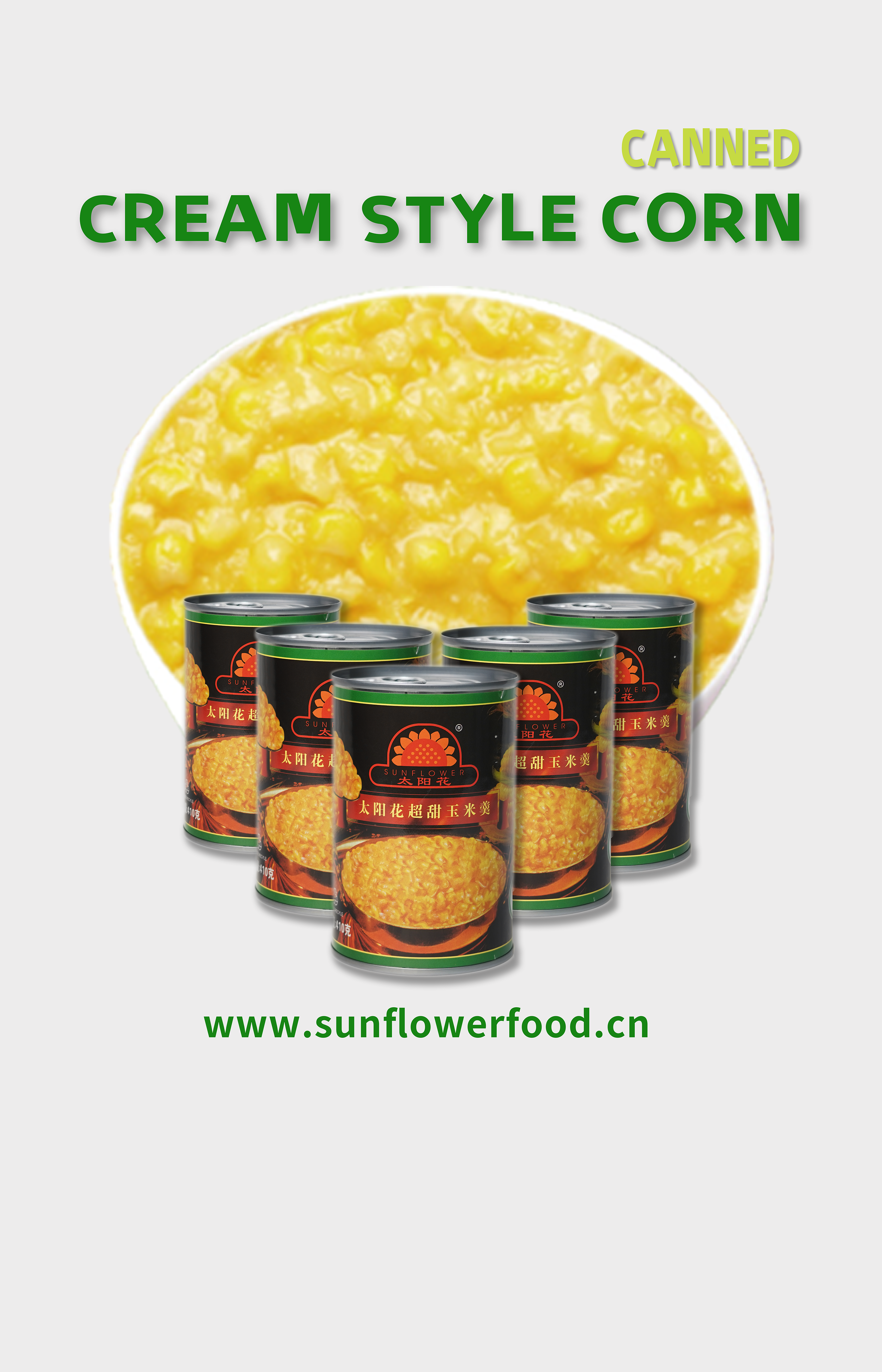 Cream Style Corn