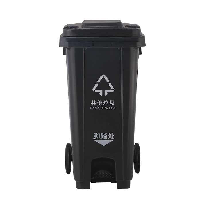 120l Plastic Pedal Wheelie Bin