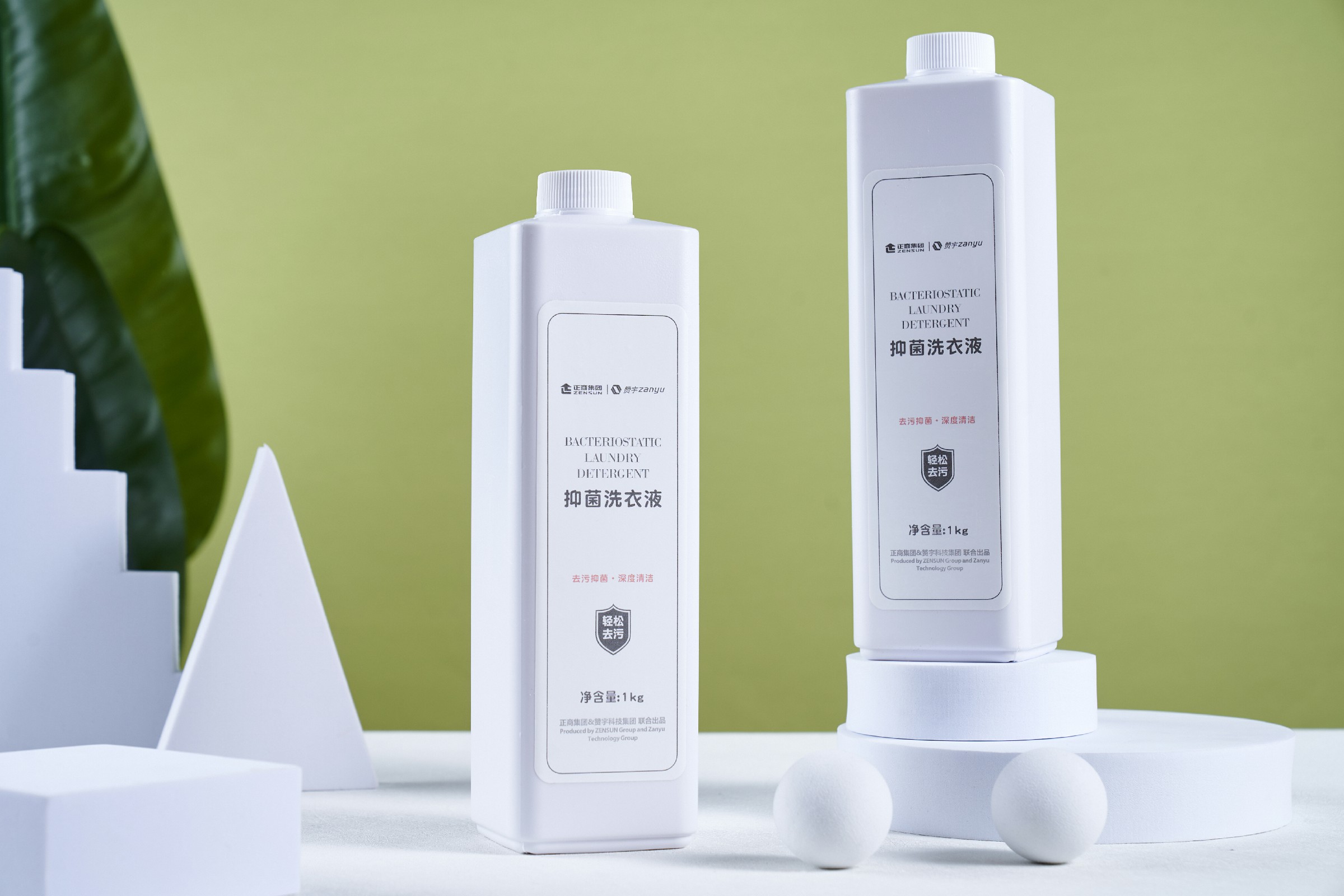 Henan Zanyu Technology Co., Ltd – Other washing products 4