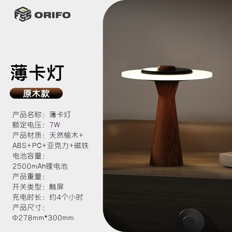Henan Lan Di Optoelectronic Technology Co.,Ltd – lámpara de escritorio 3