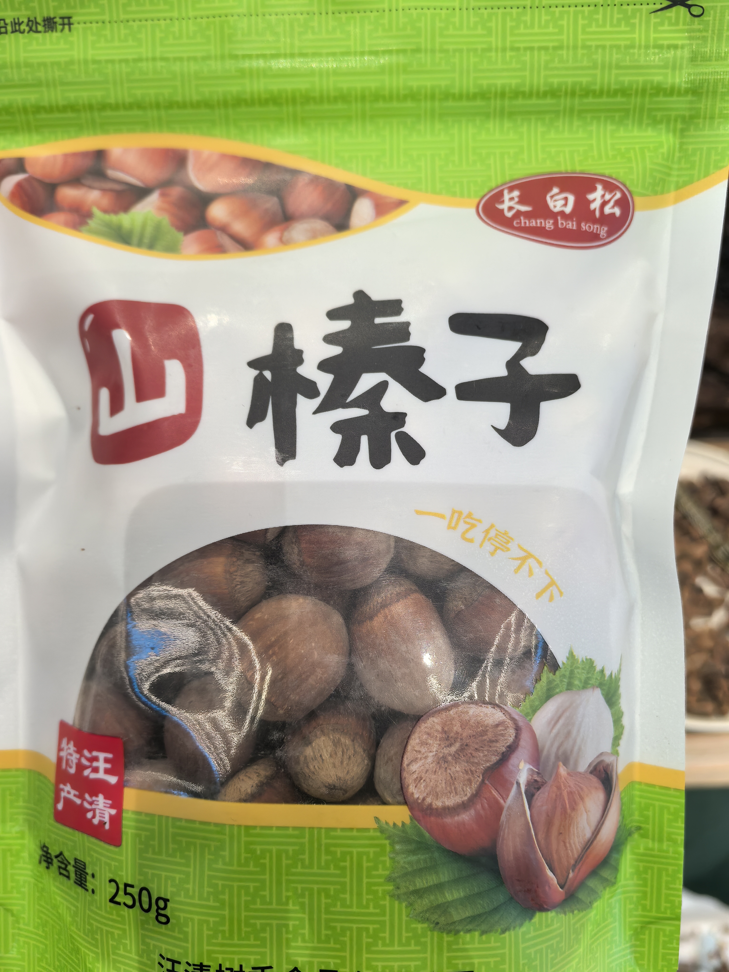 changbaisong hazelnut