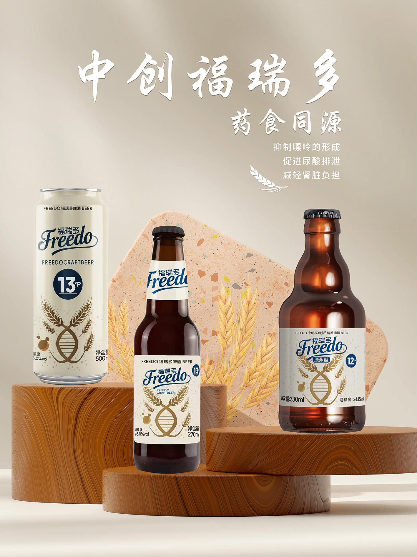 Shandong Zhongchuang Health Technology Group Co., LTD – raqueta de tenis 2