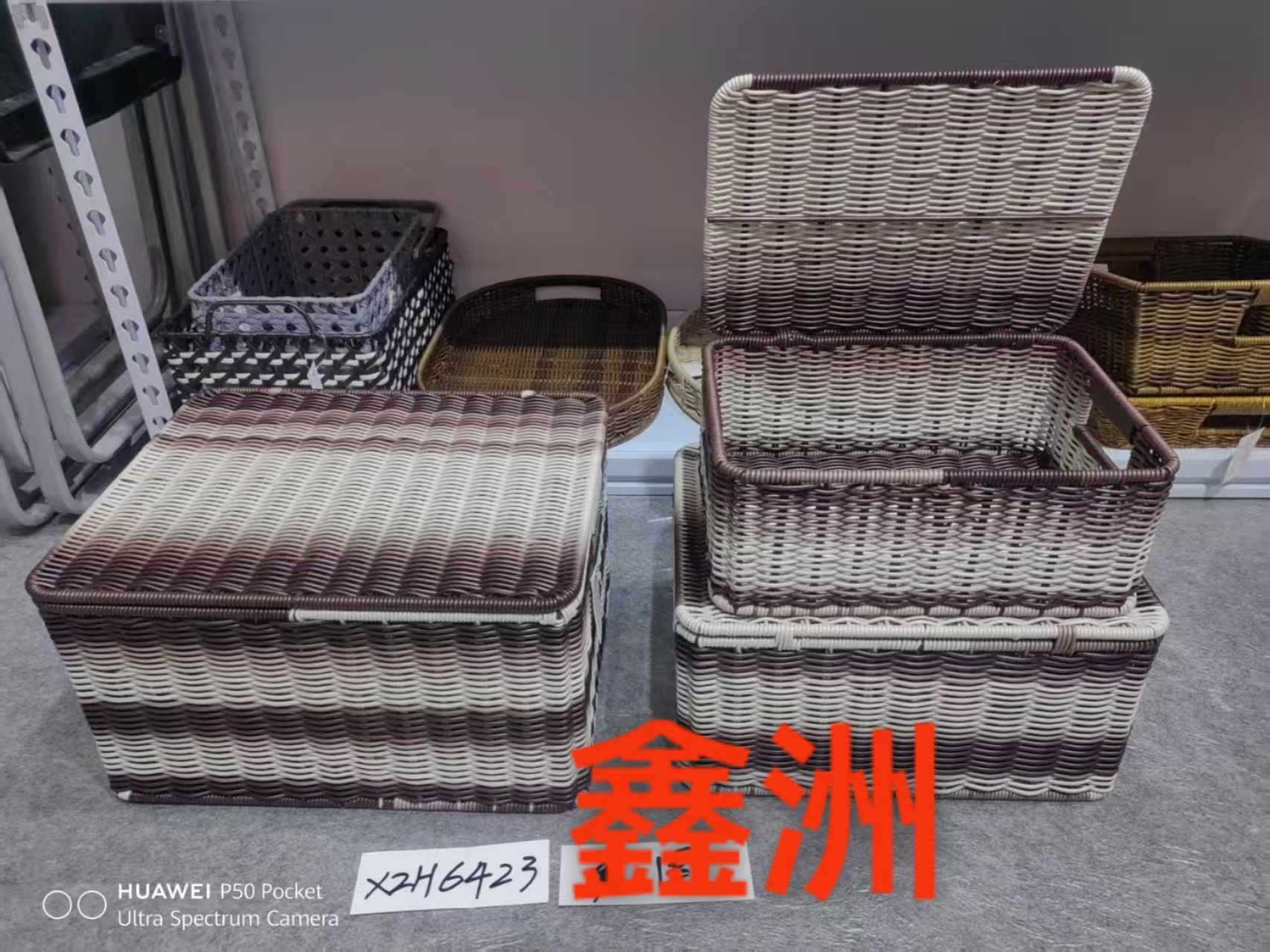 Home storage basket