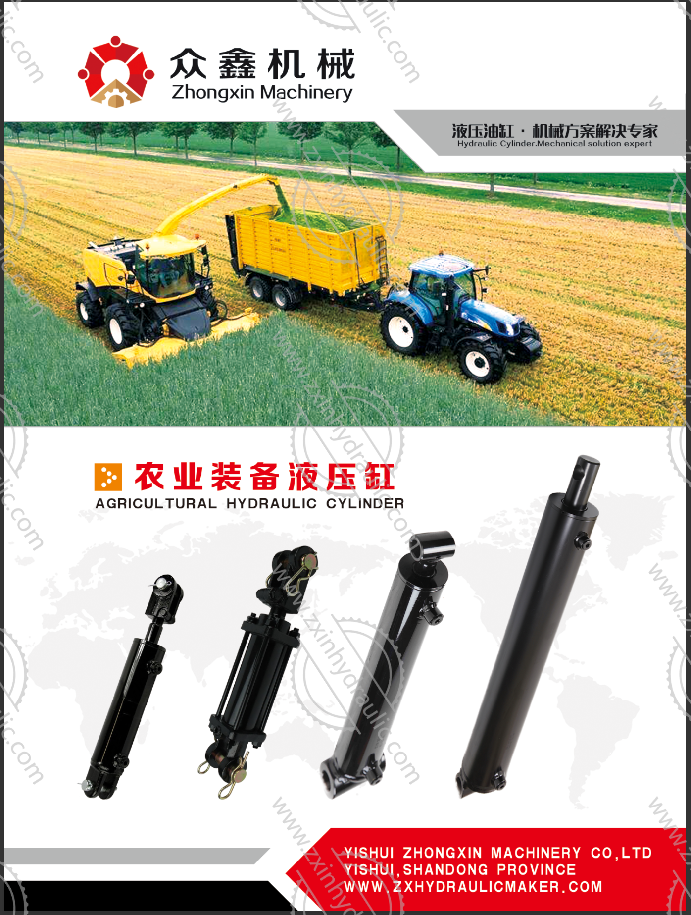 Hydraulic Cylinders