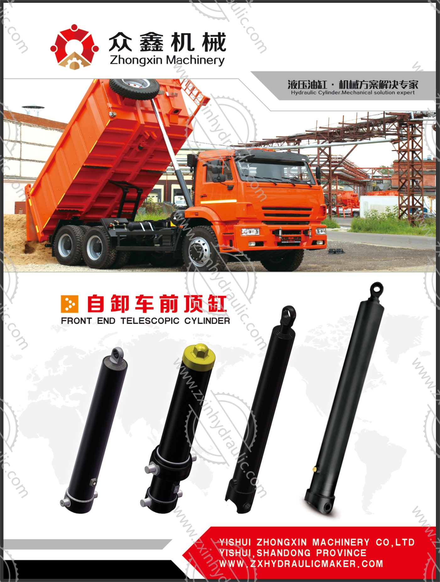Telescopic cylinders for dump truck