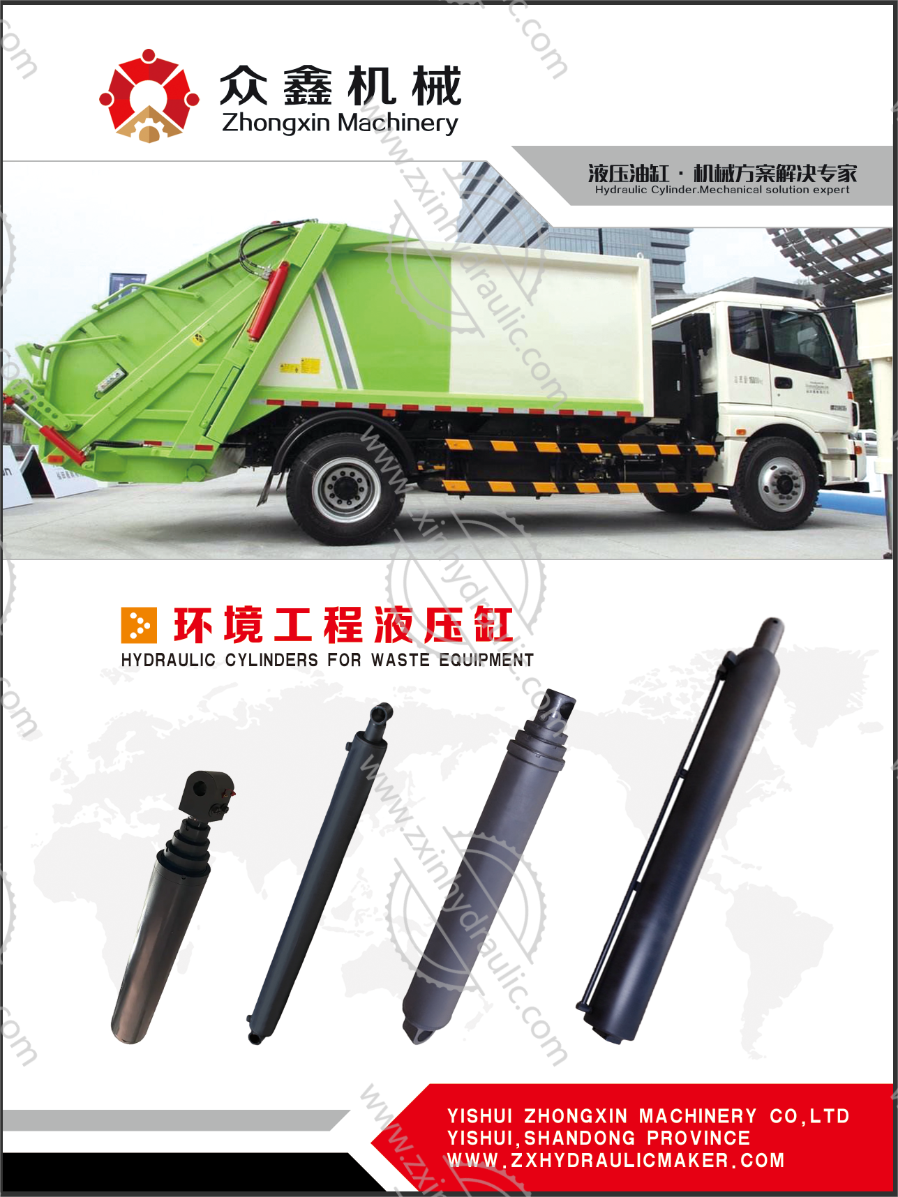 Hydraulic Cylinders For Garbage Truck