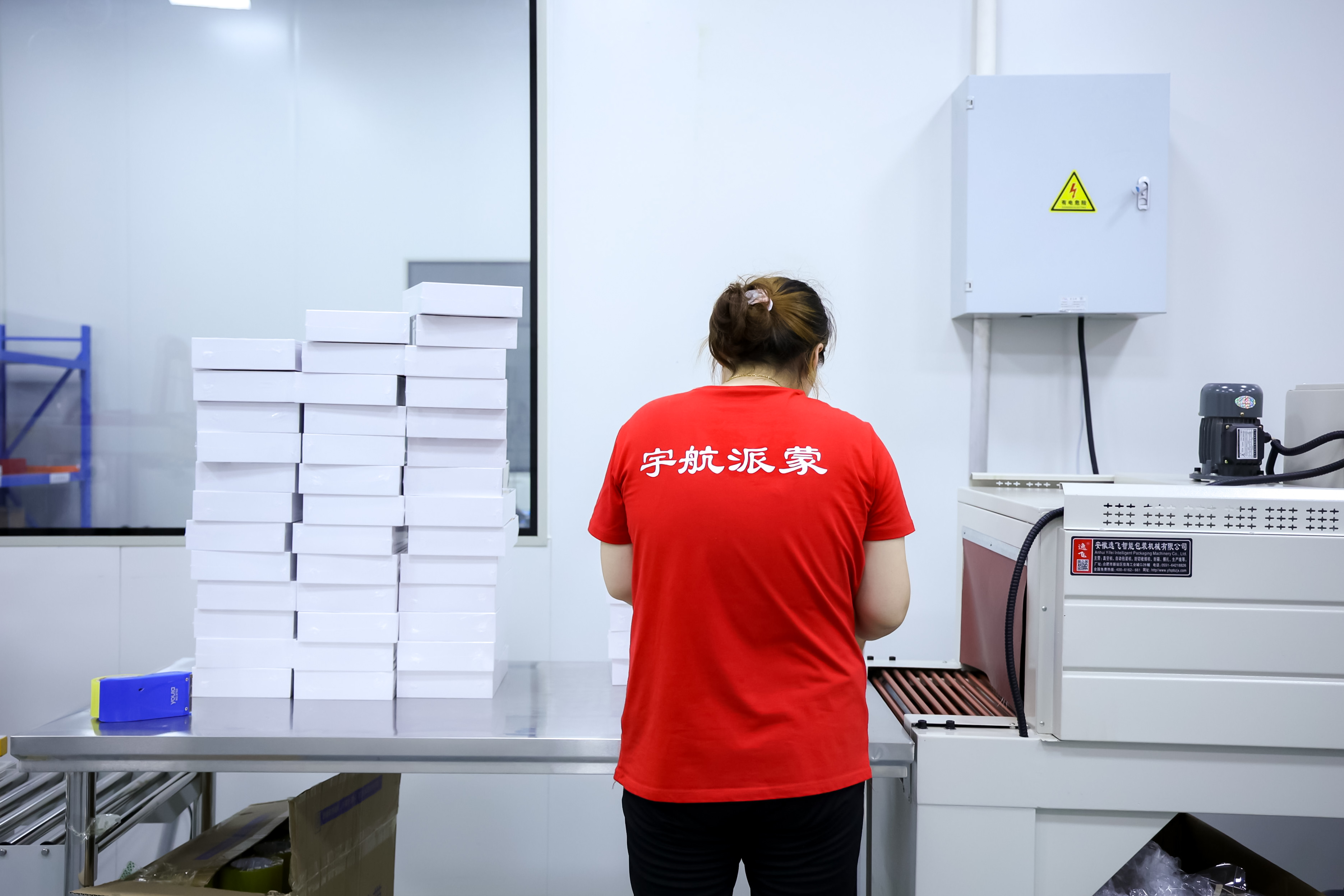 Dezhou Yuehang Paimon Graphene Technology Co., Ltd. – accesorio adaptable 3