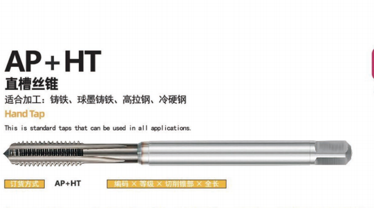 HUNAN FULLANDI TOOLS Co.,Ltd – tuerca hexagonal 3