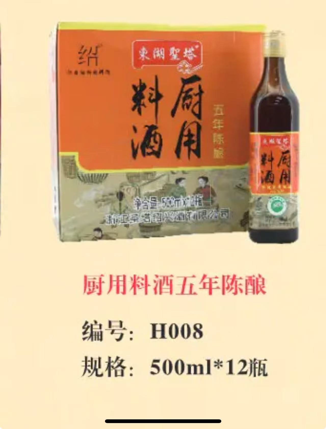ZHEJIANG SHENGTA SHAOXING WINE Co.,Ltd. – colchoneta de yoga 4