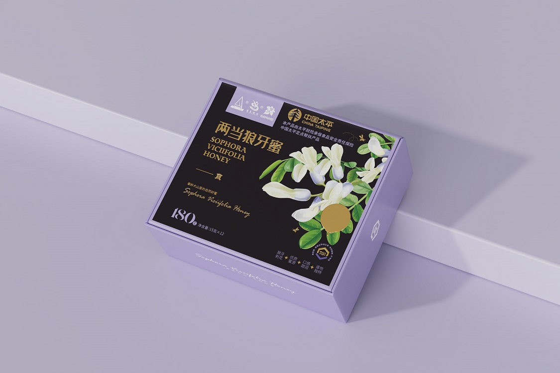 Liangdang County Green Wealthy Industry Development Co., Ltd. – película plástica 2