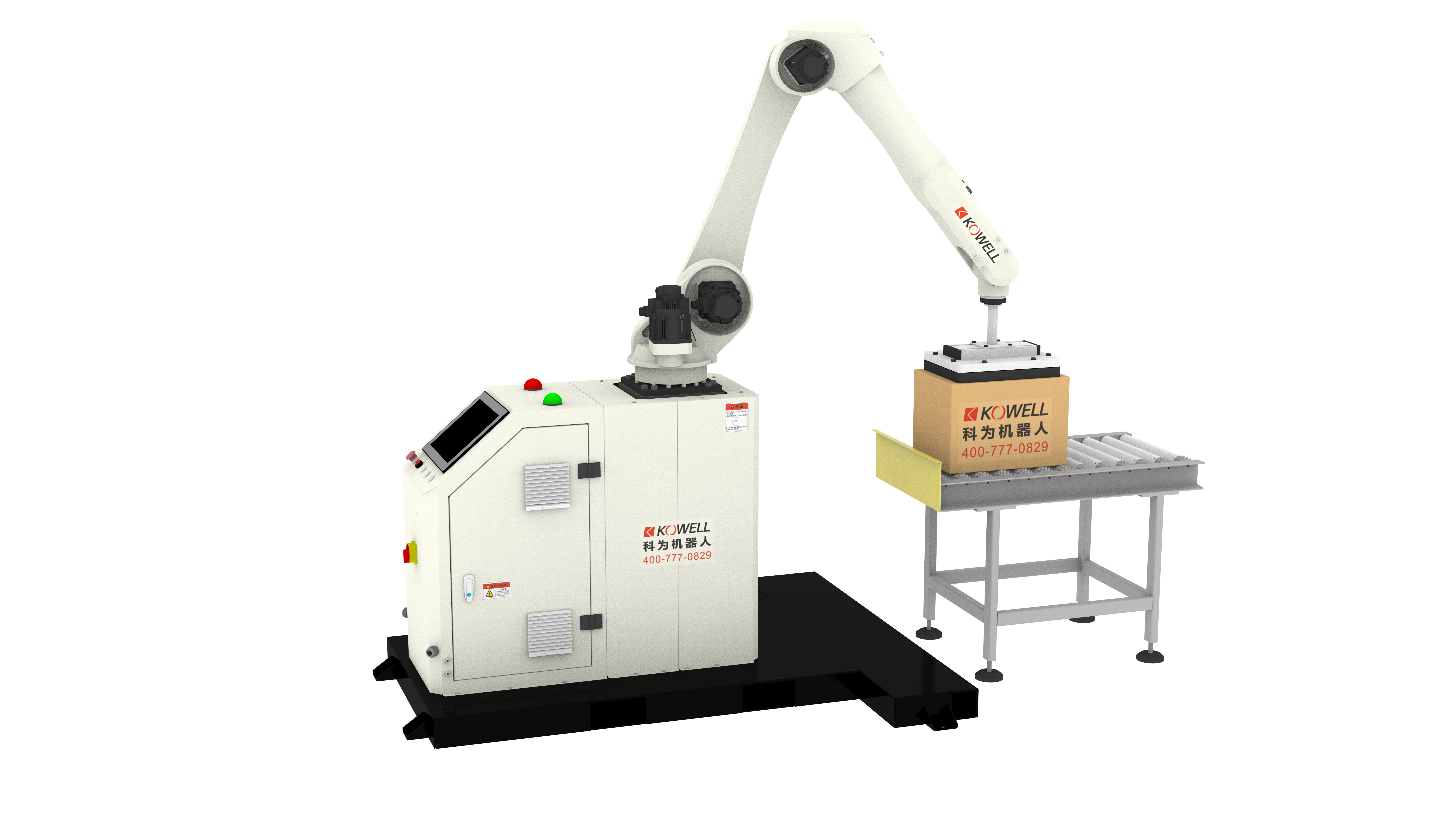 Shandong Kewei Robot Co., LTD – Other Industrial Automation and Intelligent Manufacturing 3