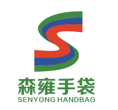 GuiZhou SenYong Handbag Manufacturing Co., Ltd