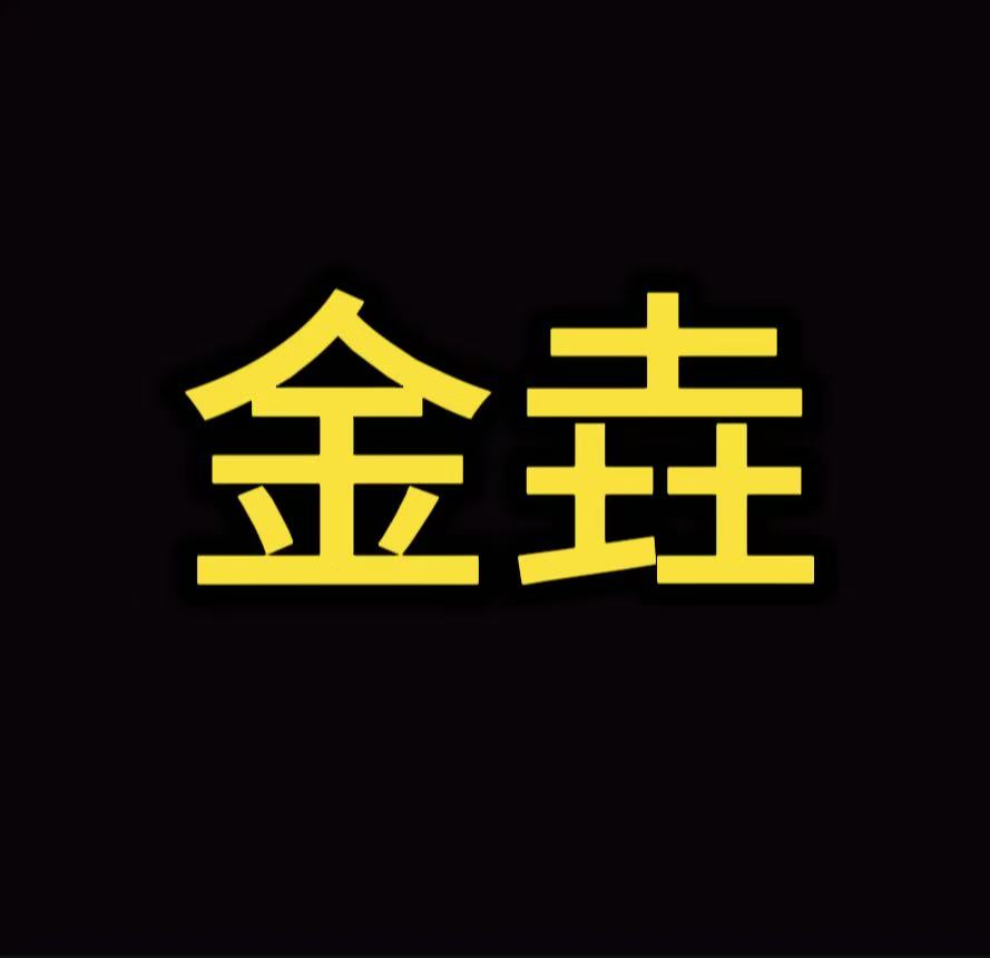 Ma Lipo Jinyao Import and Export Co., Ltd.
