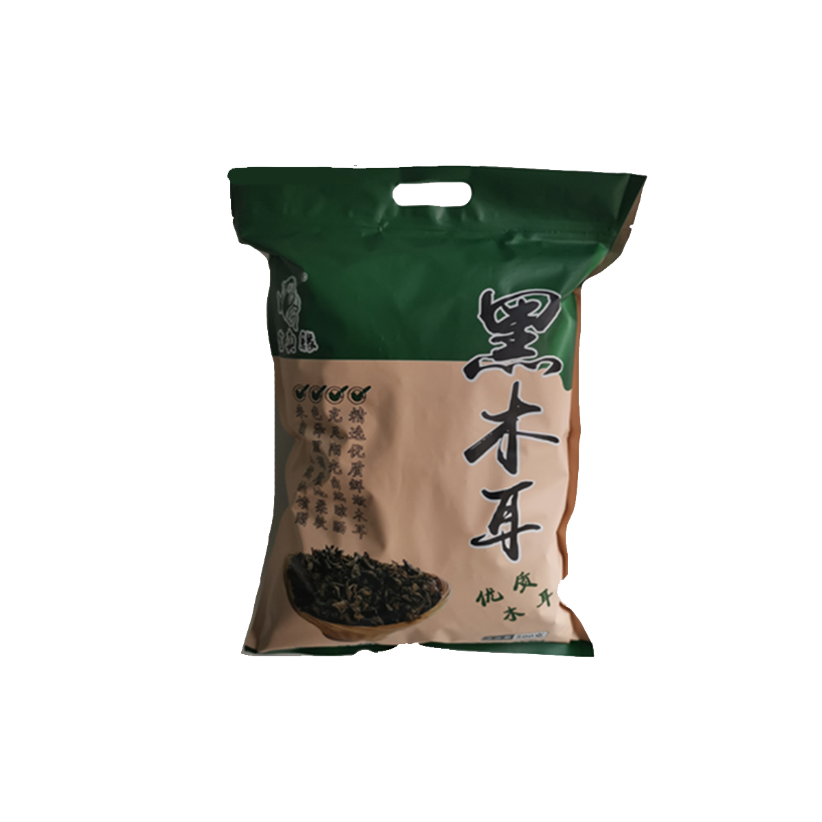 Liangdang County Green Wealthy Industry Development Co., Ltd. – bolsa de plástico 3