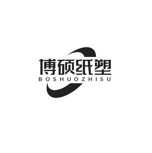 Xiping County Bo Shuo paper plastic packaging Co., Ltd.