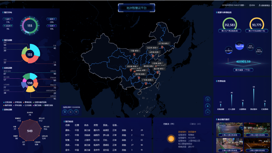 Emperyland Smart Cloud Information Technology (Shanghai) Co., Ltd. – refrigerador de acero 2