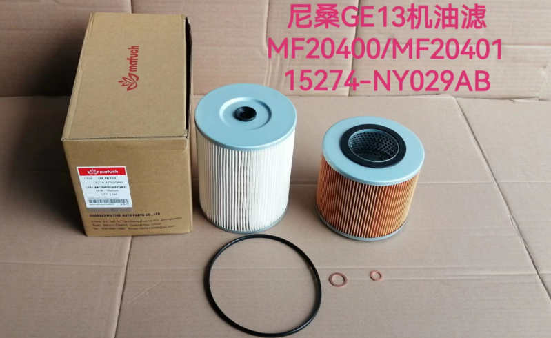 Mafu MF20400/MF20401/15274-NY029 oil filter for Nissan GE13